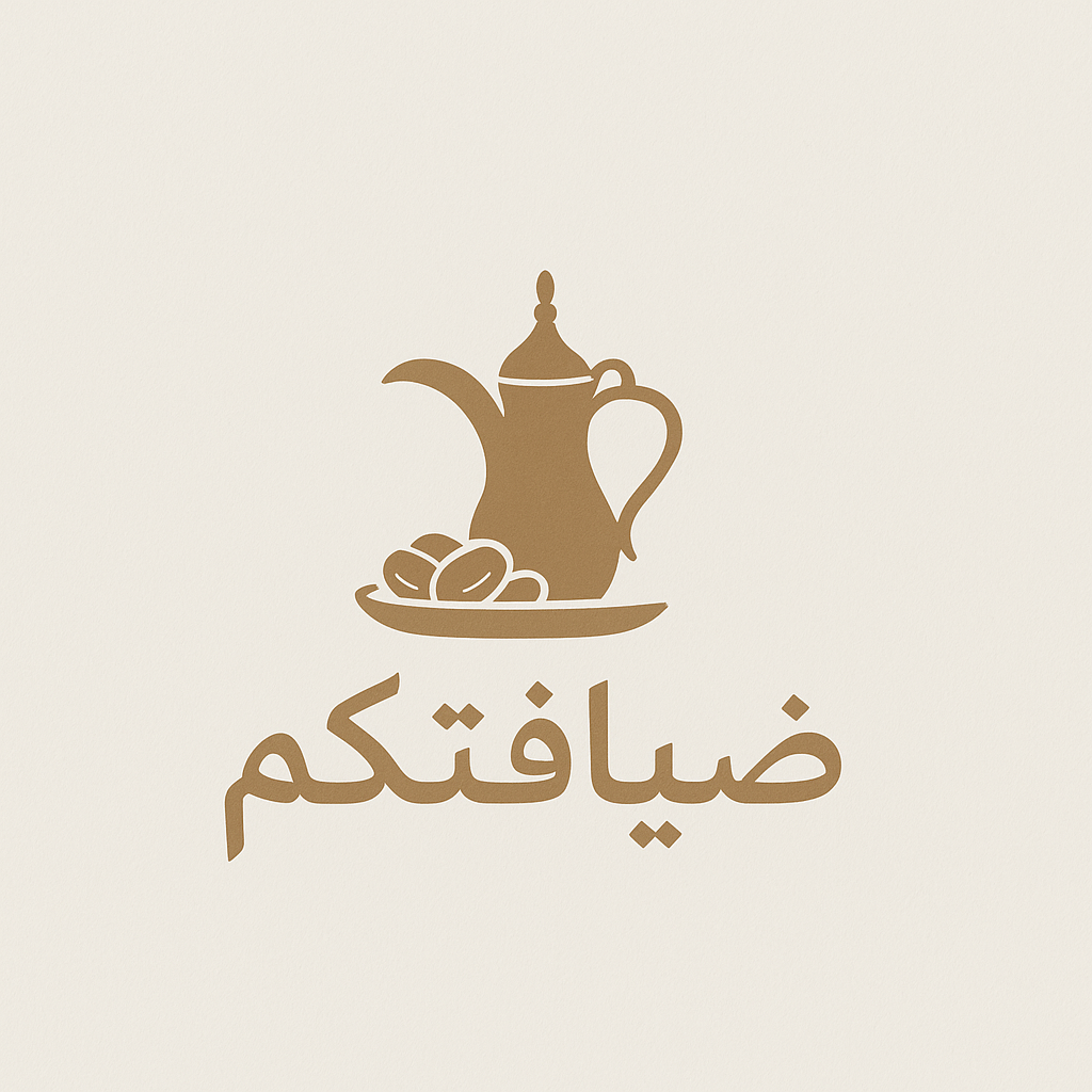 متجر ضيافتكم